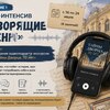 Летние интенсивы - ogn-dk.ru 