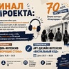 Летние интенсивы - ogn-dk.ru 
